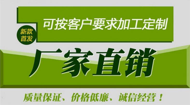 廠(chǎng)家直銷(xiāo).jpg